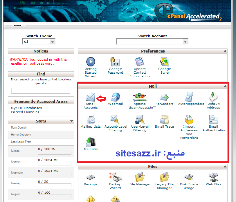 http://sitesazz.ir/blog/images/Cpanel.png