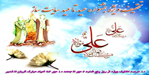 تخفیف ویژه جشنواره عید تا عید سایت ساز