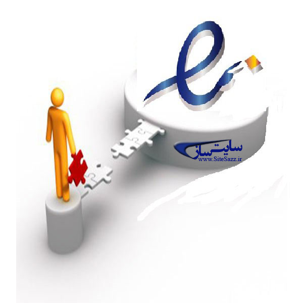 نماد اعتماد الکترونیک چیست - وبلاگ سایت ساز