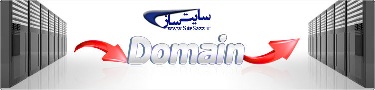 server-domain