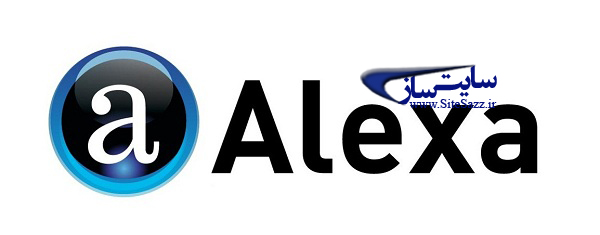 الکسا (Alexa) چیست؟