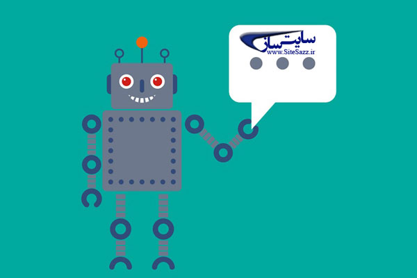 ربات چیست و نقش آن در دنیای بازاریابی چه خواهد بود ؟