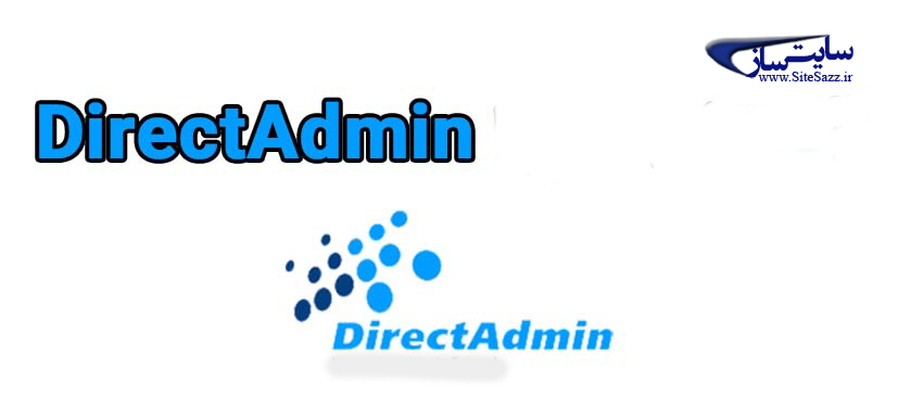 آموزش آپلود فایل در هاست دایرکت ادمین