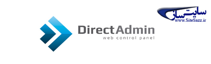 آموزش ریستور نمودن بک آپ در هاست دایرکت ادمین