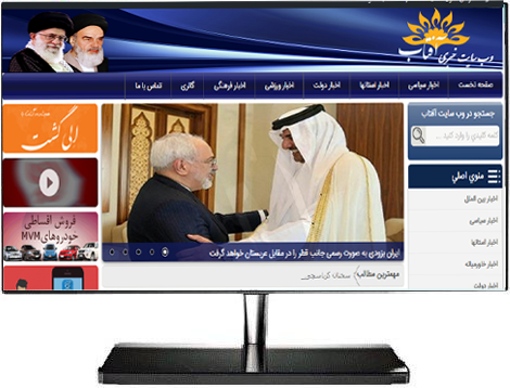 آموزش وب سایت خبری آفتاب