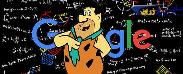 الگوریتم فرد Fred