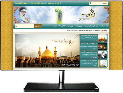آموزش وب سایت مذهبی المهدی