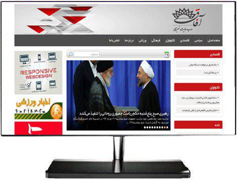 آموزش وب سایت آفاق