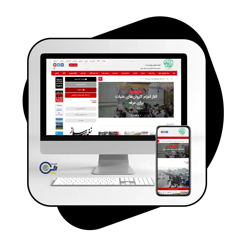 ایده‌های کسب درآمد آنلاین برای هیئت‌ها و مؤسسات مذهبی