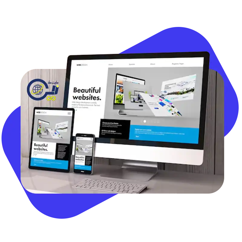سایت ساز چیست؟ چه افرادی باید از سایت ساز استفاده کنند؟