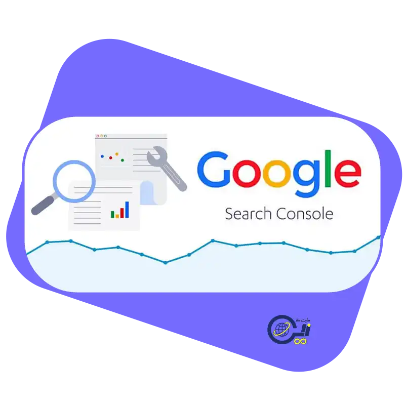  2. Google Search Console