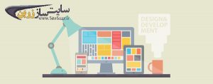 9 روش کارآمد برای طراحی منوی وب سایت