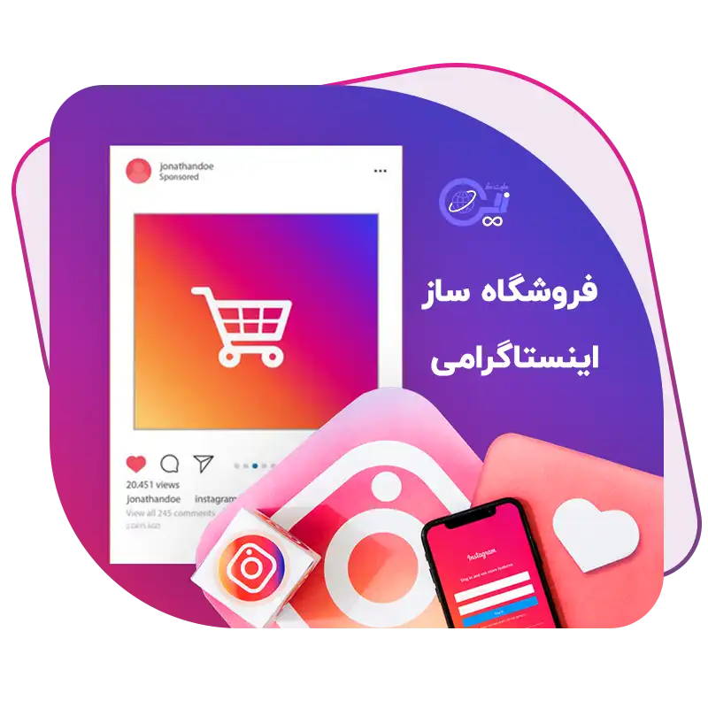 افزایش فروش با طراحی سایت صنایع چوبی