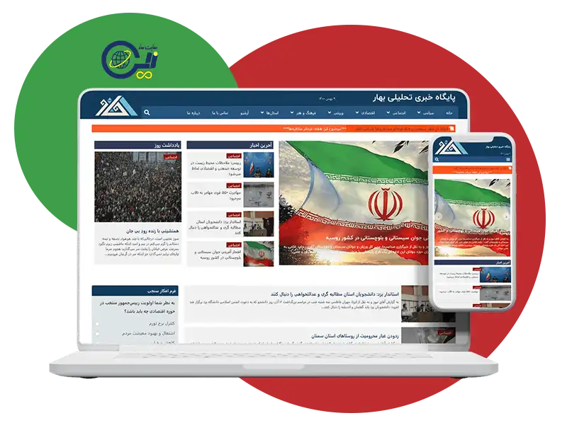 چطور از سایت خبری درآمد داشته باشیم؟ ۱۰ روش واقعی و پول‌ساز برای درآمدزایی از سایت خبری در ایران