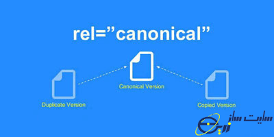 rel="canonical"