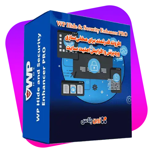 افزونه WP Hide Security Enhancer PRO