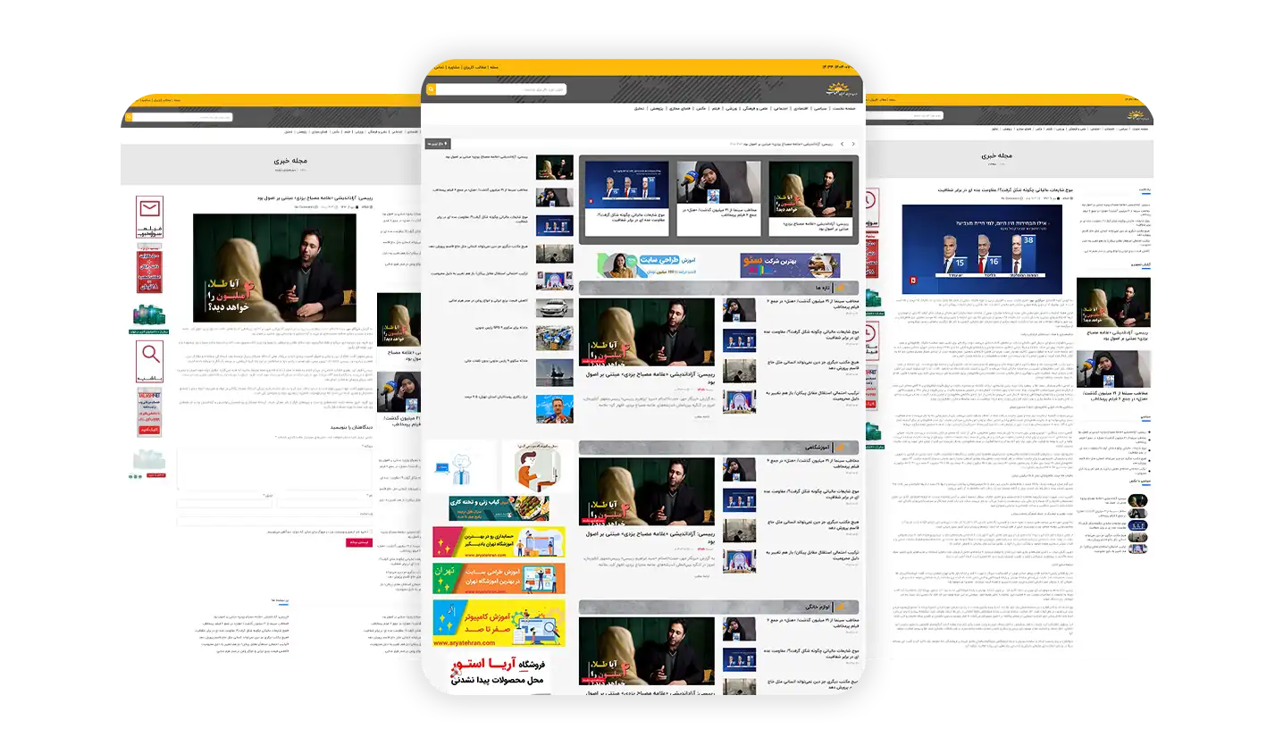 سایت آفتاب سایت آفتاب