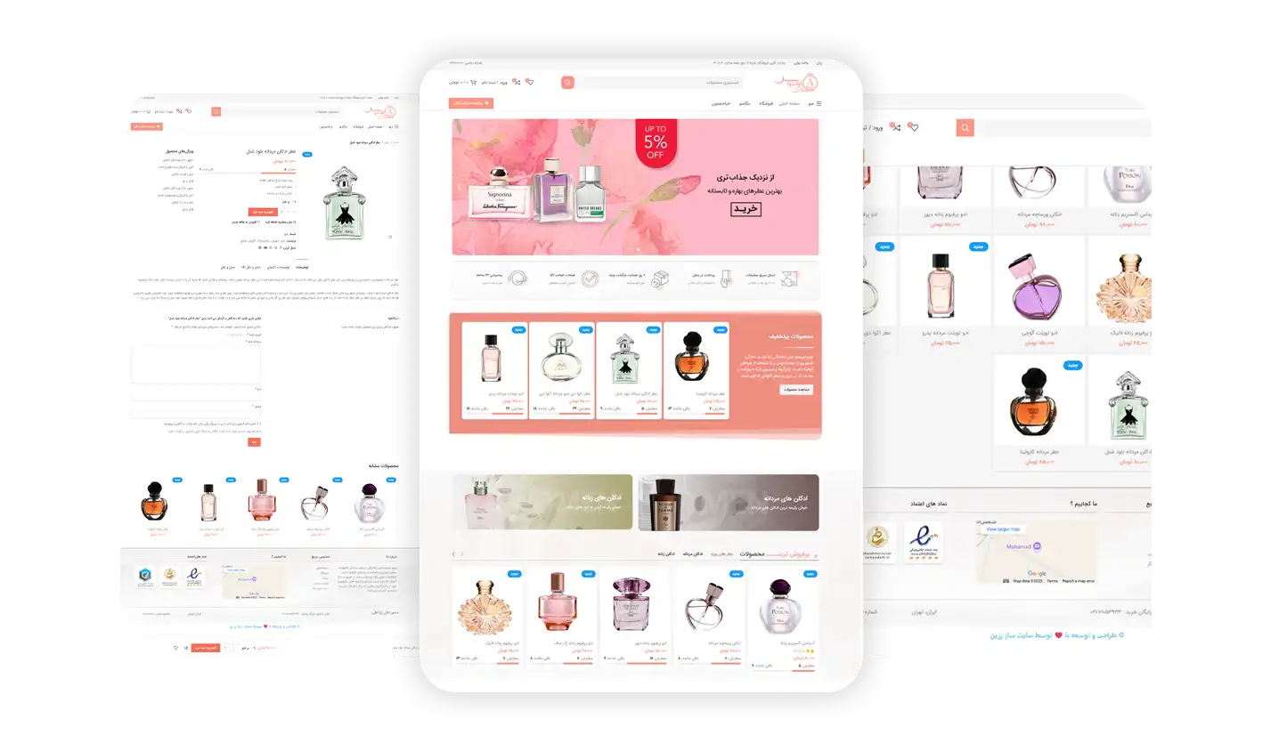 سایت فروشگاهی پیشرفته اونتوس