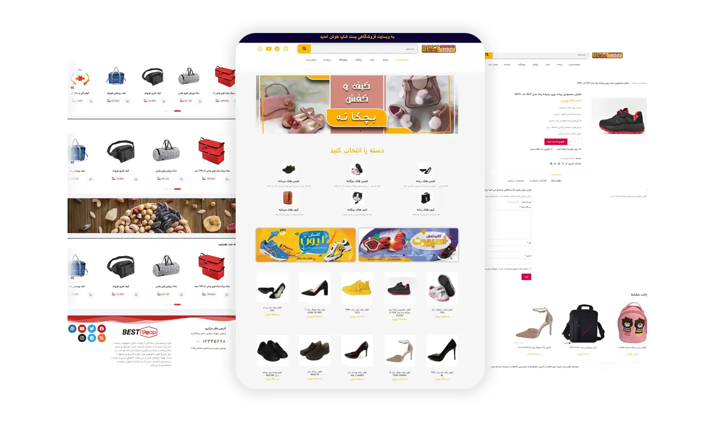 سایت bestshop سایت bestshop