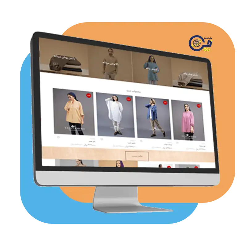 طراحی سایت مزون  | طراحی سایت گالری لباس | خرید سایت فروشگاهی لباس