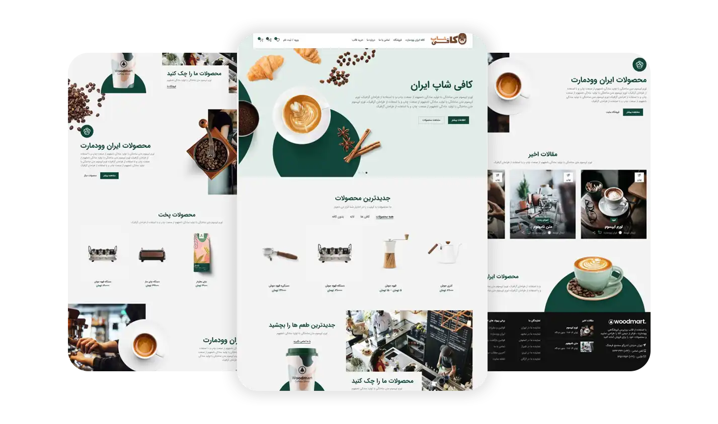 سایت کافی شاپ سایت کافی شاپ