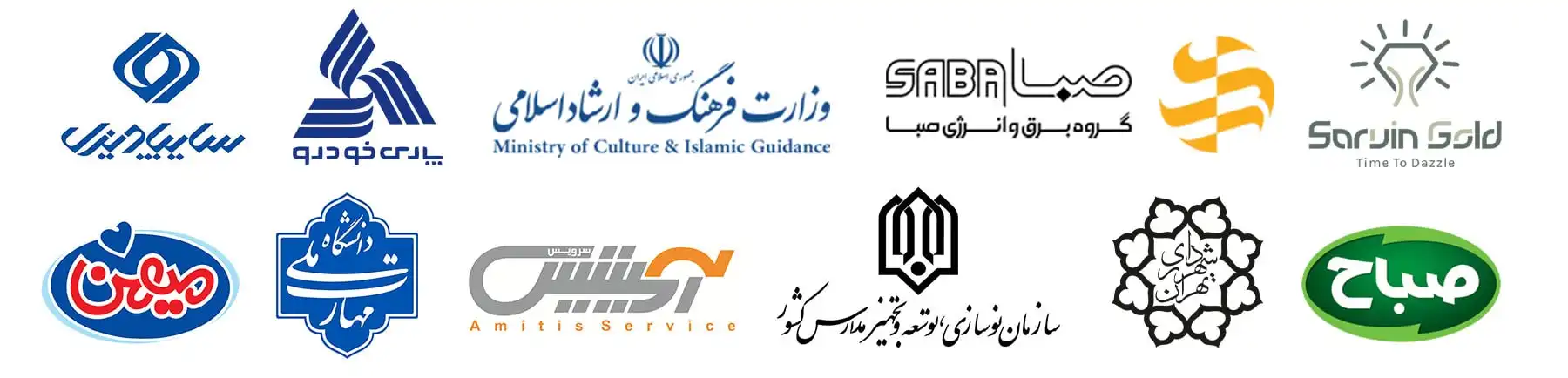 درباره ما