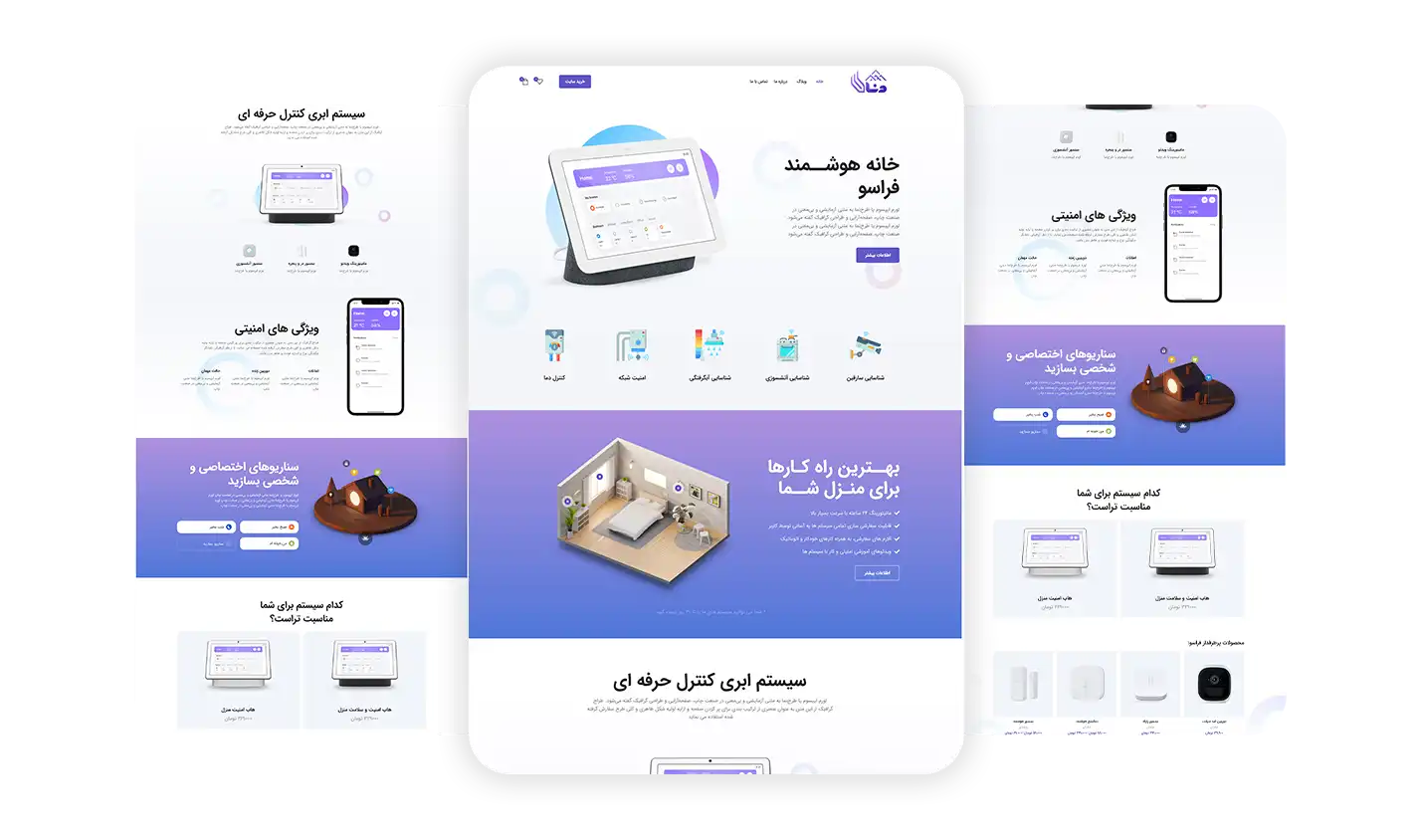 سایت دنا سایت دنا
