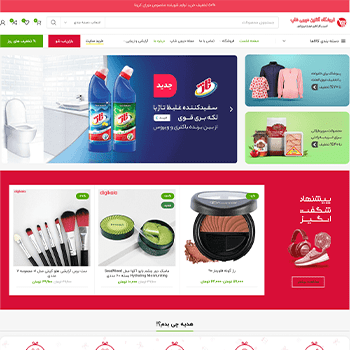 سایت فروشگاهی دیجی شاپ