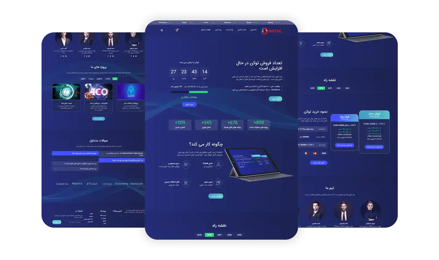 سایت دیجیتال سایت دیجیتال