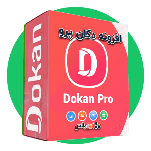 افزونه امنیت وردپرس وردفنس (Wordfence)