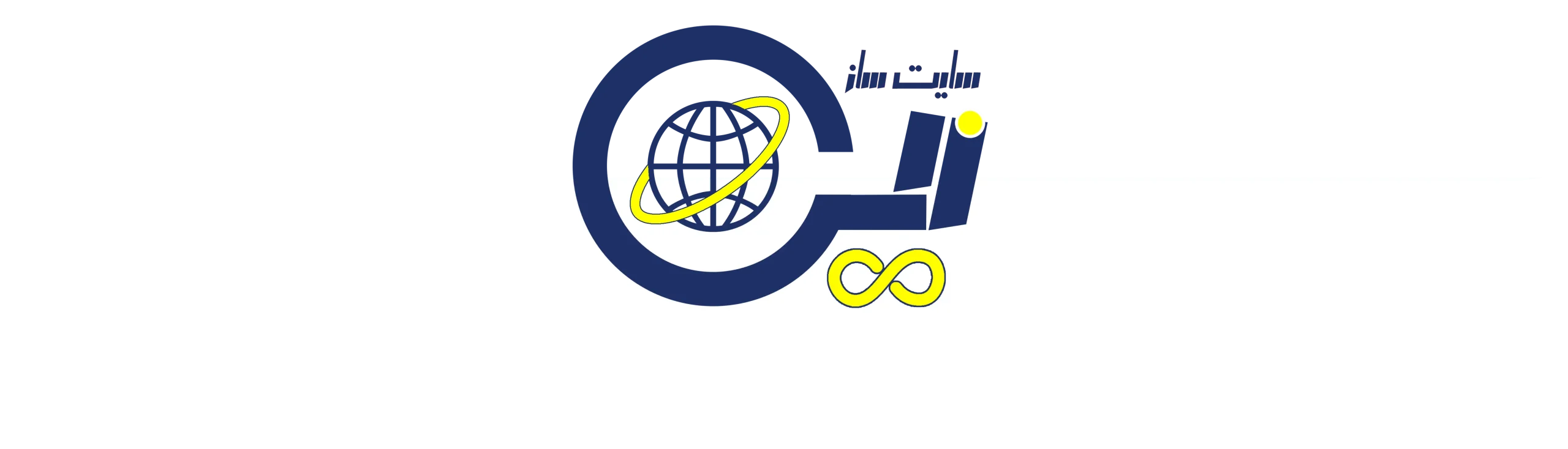 لوگوی سایت ساز زرین - دسکتاپ