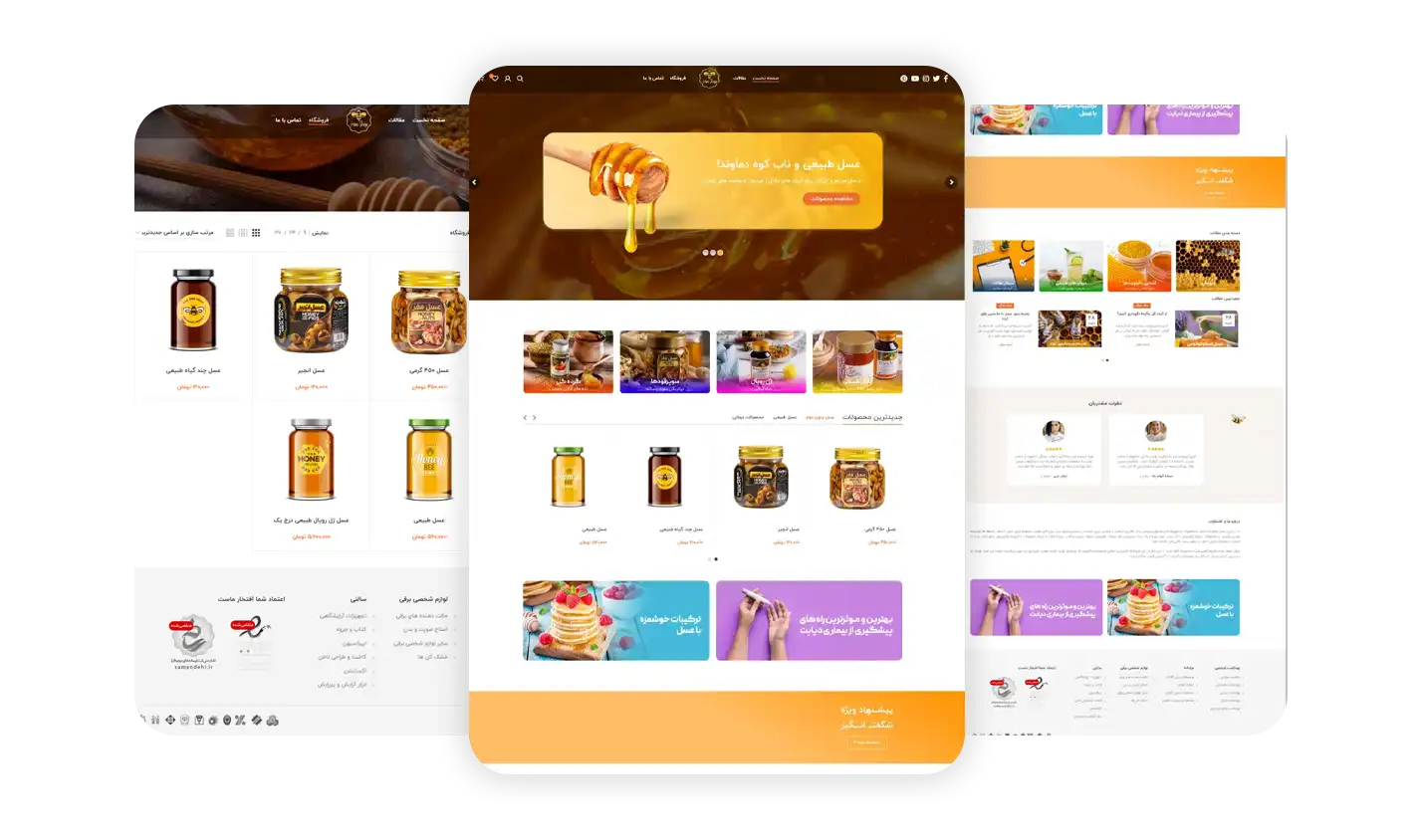 سایت فروشگاهی پیشرفته هانی شاپ سایت فروشگاهی پیشرفته هانی شاپ