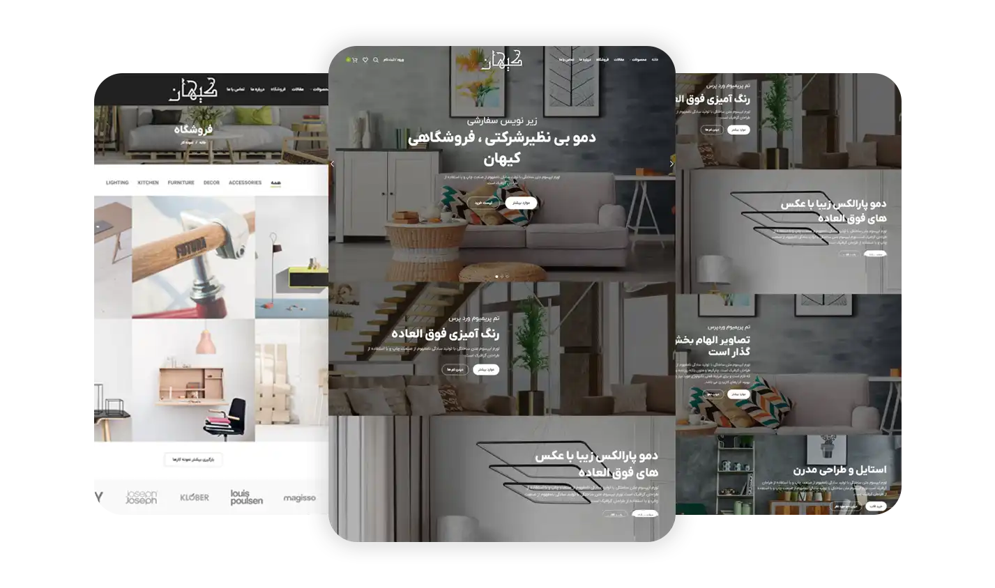 سایت کیهان سایت کیهان