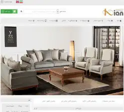 صنعت چوب کیان