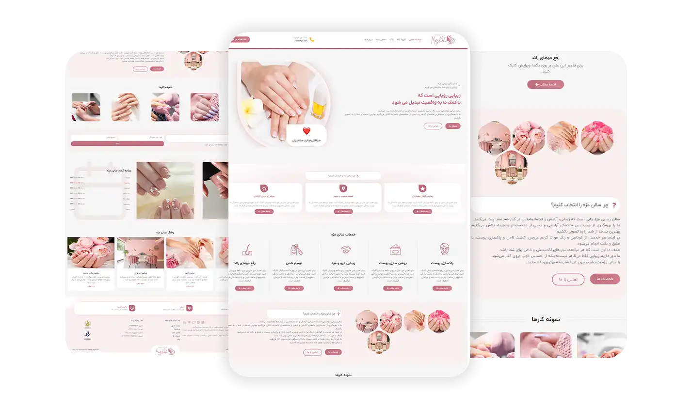 سایت مژه سایت مژه