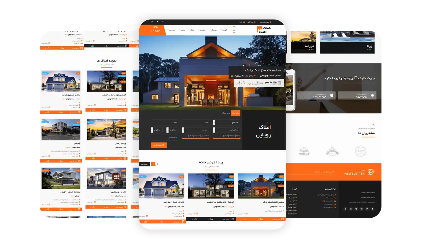 سایت اعتماد
