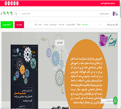 نیشاپاپ