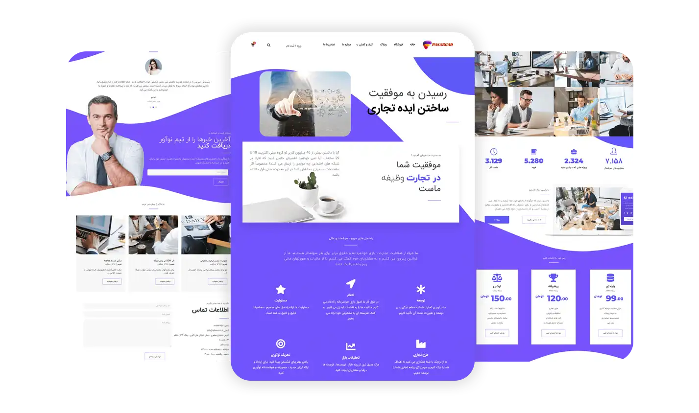 سایت پاسارگاد