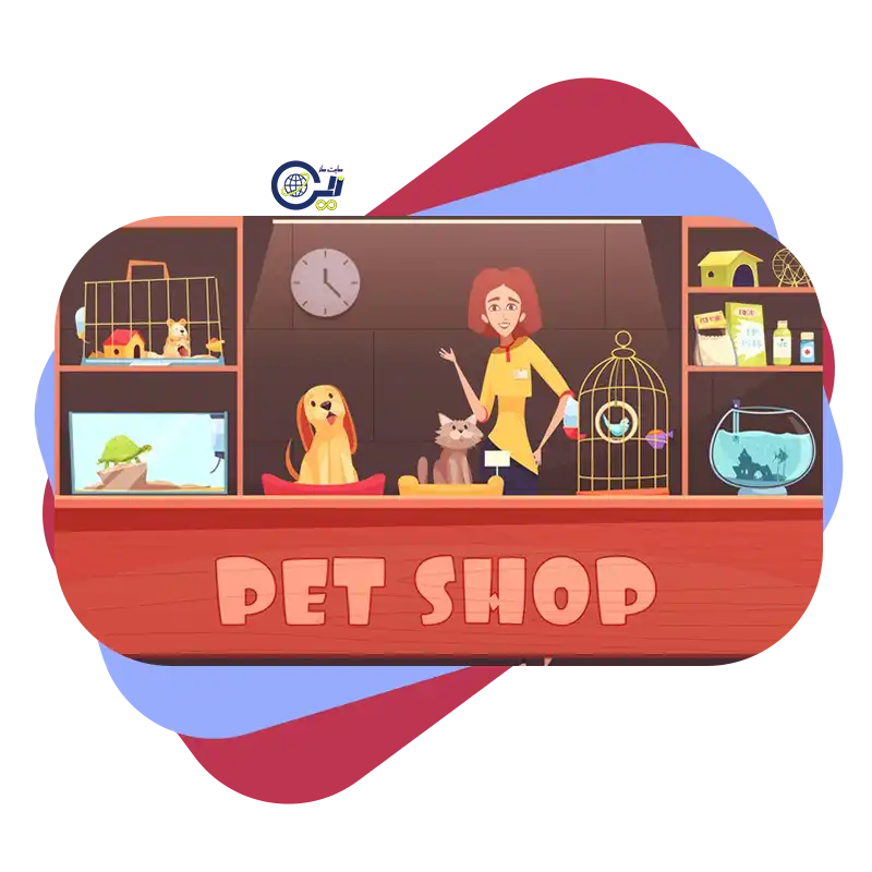 طراحی سایت پت شاپ | طراحی سایت فروشگاهی حیوانات خانگی | خرید سایت پت شاپ