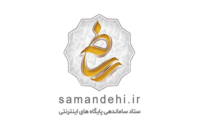 نماد ساماندهی