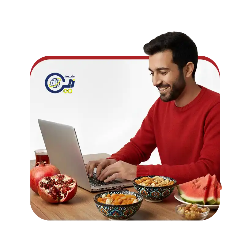 هدایای شرکت در یلدا به ارزش 20 میلیون تومان هدایای شرکت در یلدا به ارزش 20 میلیون تومان