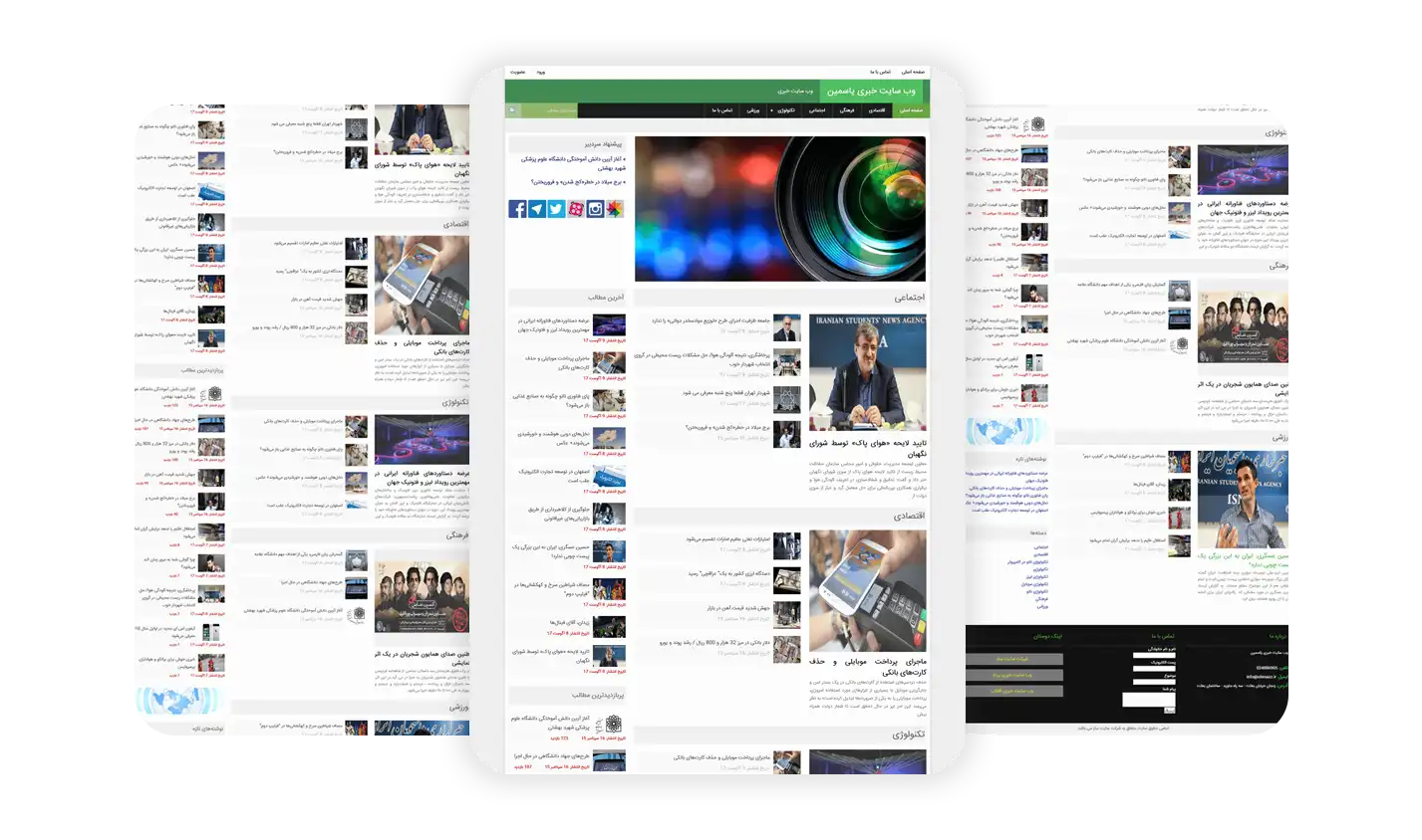 سایت یاسمین