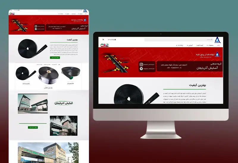 نمونه کار ها