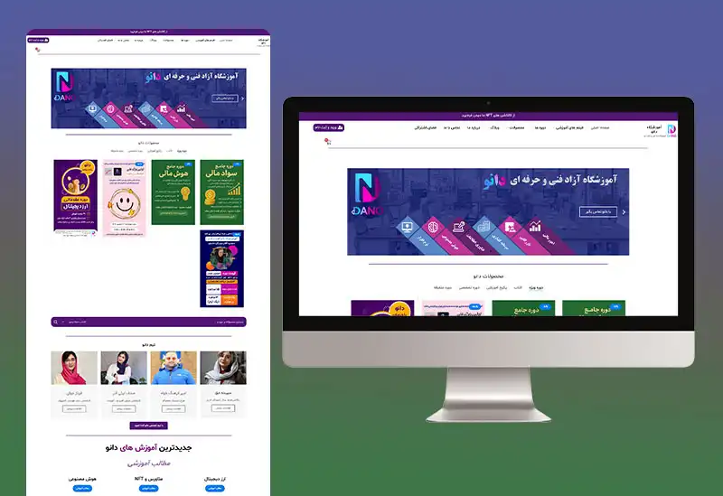 نمونه کار ها
