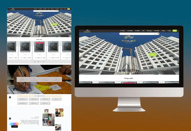 نمونه کار ها نمونه کار ها