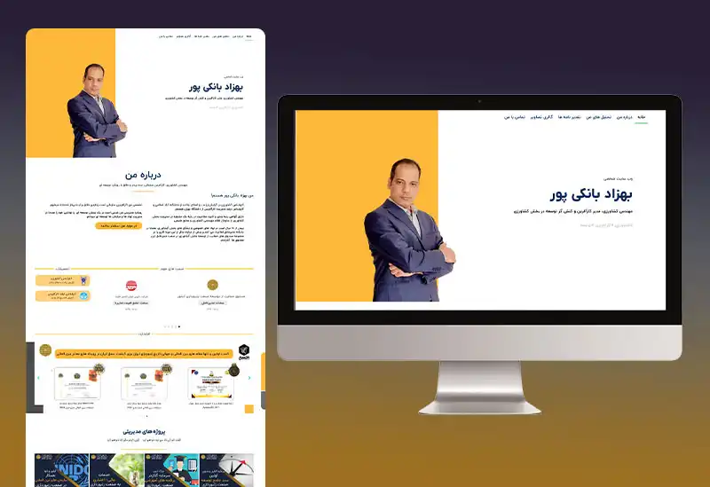 نمونه کار ها