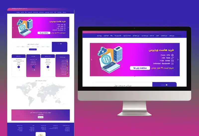 نمونه کار ها