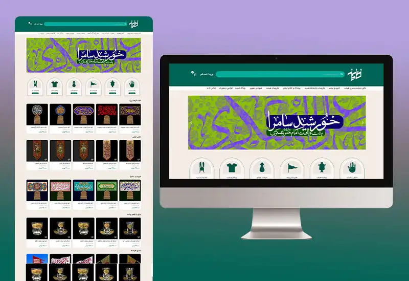 نمونه کار ها