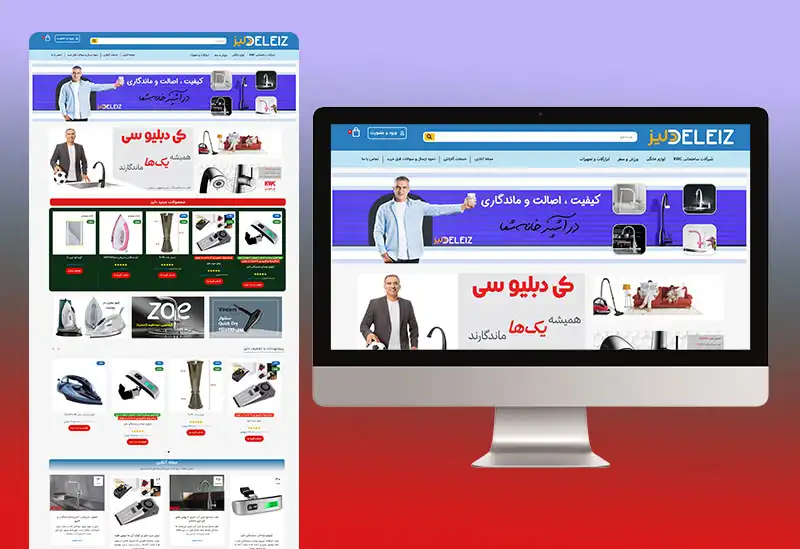 نمونه کار ها
