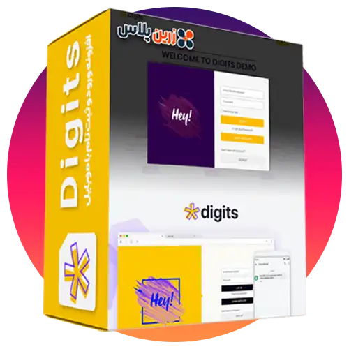 افزونه دیجیتس Digits (ثبت نام و ورود با پیامک)